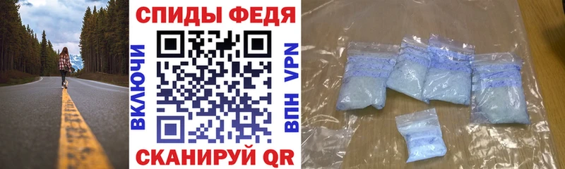 АМФЕТАМИН Розовый  hydra зеркало  Прохладный 