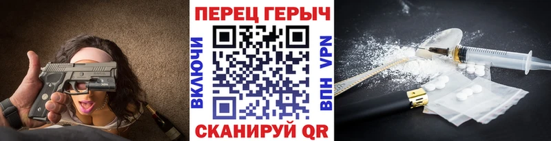 Героин герыч  ОМГ ОМГ   Прохладный 