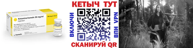 КЕТАМИН VHQ  Прохладный 