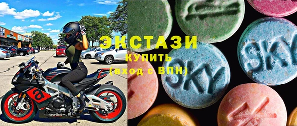 скорость Арсеньев