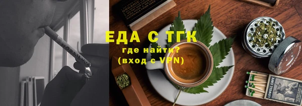 альфа пвп VHQ Армянск