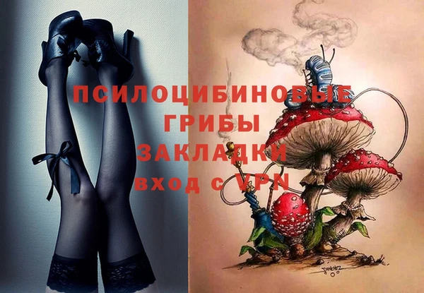альфа пвп VHQ Армянск