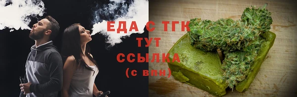 скорость Арсеньев