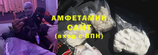 альфа пвп VHQ Армянск