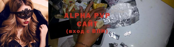 скорость Арсеньев