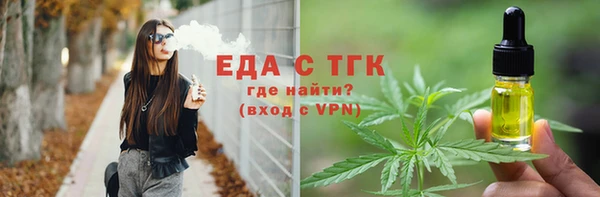 альфа пвп VHQ Армянск