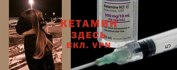 альфа пвп VHQ Армянск