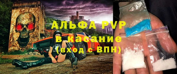 скорость Арсеньев