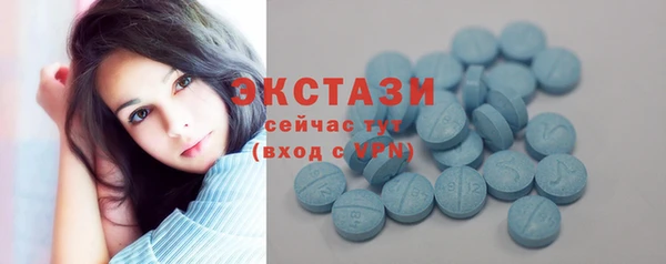 альфа пвп VHQ Армянск