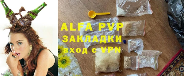 скорость Арсеньев