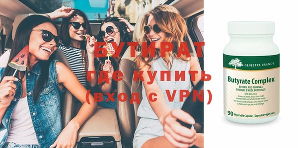 МДМА Осташков