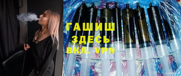альфа пвп VHQ Армянск