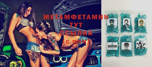 скорость Арсеньев