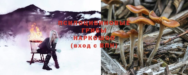 альфа пвп VHQ Армянск