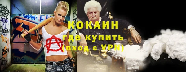 альфа пвп VHQ Армянск