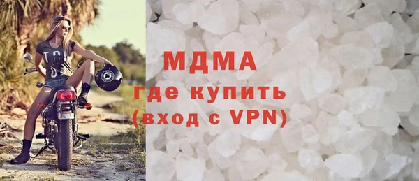 альфа пвп VHQ Армянск