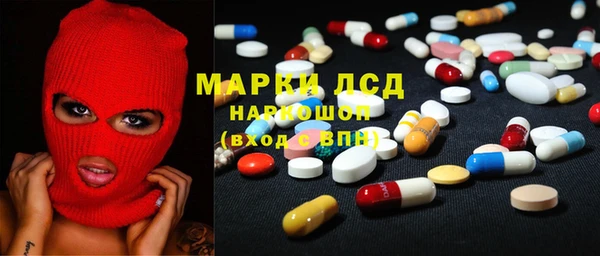 альфа пвп VHQ Армянск