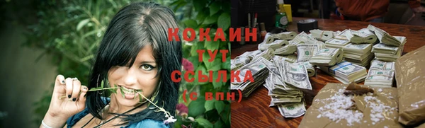 альфа пвп VHQ Армянск