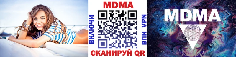 MDMA VHQ Прохладный