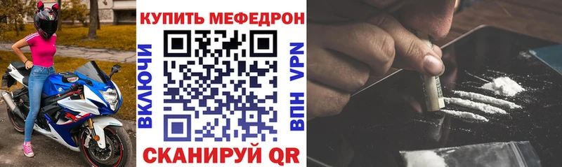 Меф VHQ  Прохладный 