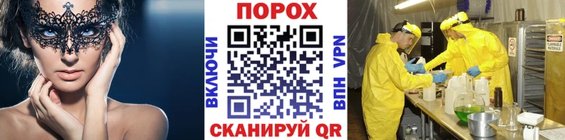 Первитин Methamphetamine  наркотики  Прохладный 