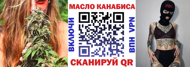 как найти наркотики  Прохладный  ТГК вейп 
